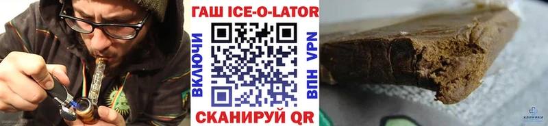 Купить Гаврилов Посад Марихуана Героин Гашиш Амфетамин Меф Вейп ТГК Cocaine