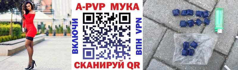 МЕГА маркетплейс  Гаврилов Посад  Alpha PVP Crystall 