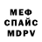 КЕТАМИН VHQ Dari_ Det