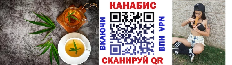 Печенье с ТГК марихуана  Гаврилов Посад 
