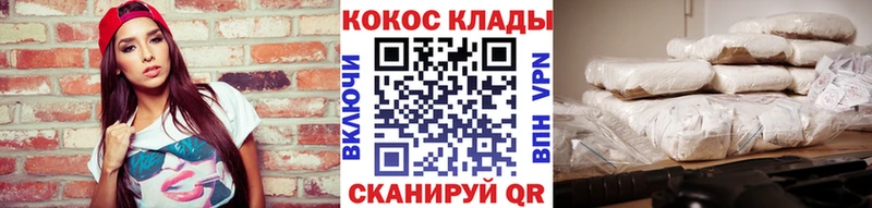 Cocaine Перу Гаврилов Посад