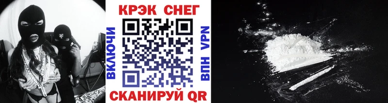 КОКАИН 98%  как найти закладки  Гаврилов Посад 