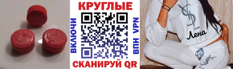 Экстази Philipp Plein  Гаврилов Посад 