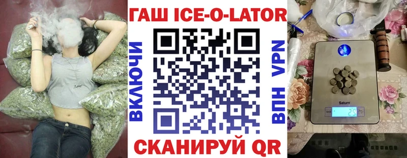 площадка состав  Гаврилов Посад  ГАШИШ гашик 