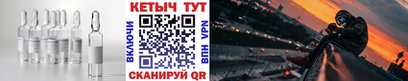наркошоп  Гаврилов Посад  Кетамин VHQ 