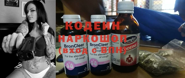 тгк Нязепетровск