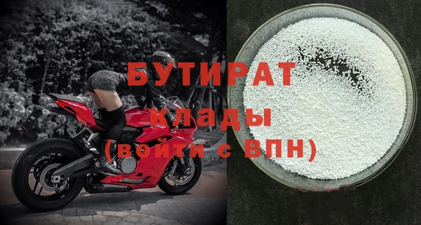 гашишное масло Нягань