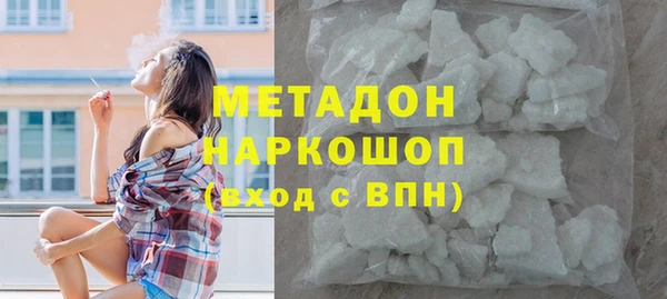 дистиллят марихуана Армянск