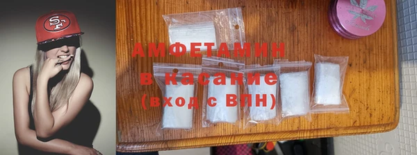кокаин премиум Аркадак