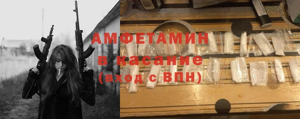 дистиллят марихуана Армянск