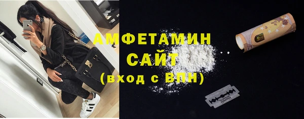 кокаин премиум Аркадак