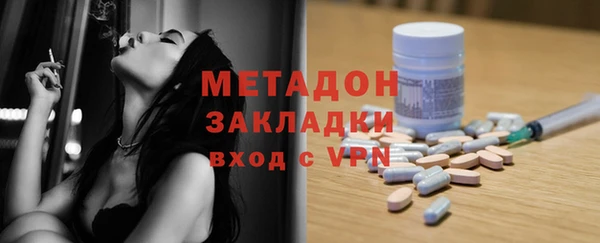 дистиллят марихуана Армянск