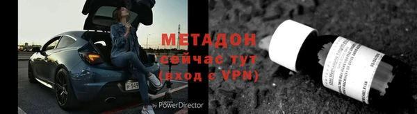 apvp Арсеньев