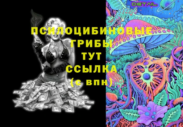 дистиллят марихуана Армянск