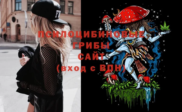 кокаин премиум Аркадак