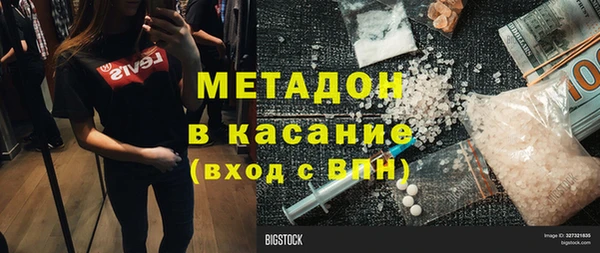 кокаин премиум Аркадак