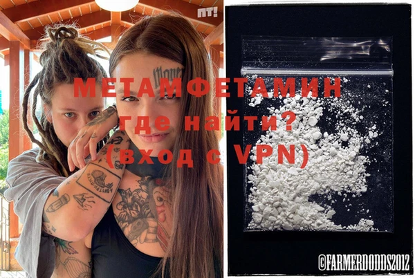 кокаин премиум Аркадак