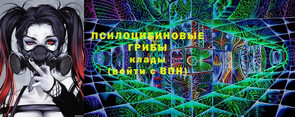 кокаин премиум Аркадак