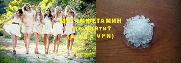 дистиллят марихуана Армянск