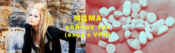 дистиллят марихуана Армянск