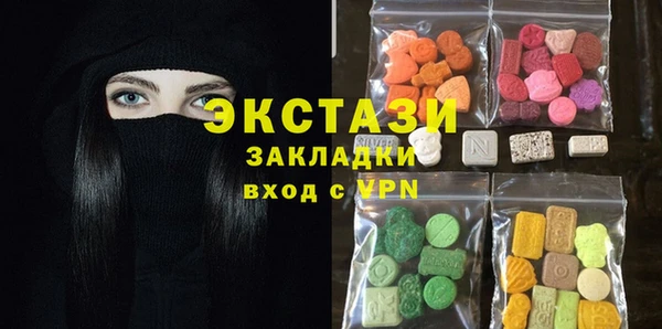 кокаин премиум Аркадак