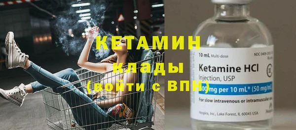 кокаин премиум Аркадак