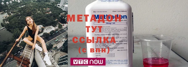 кокаин премиум Аркадак