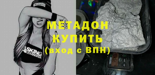 дистиллят марихуана Армянск