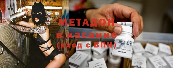 дистиллят марихуана Армянск