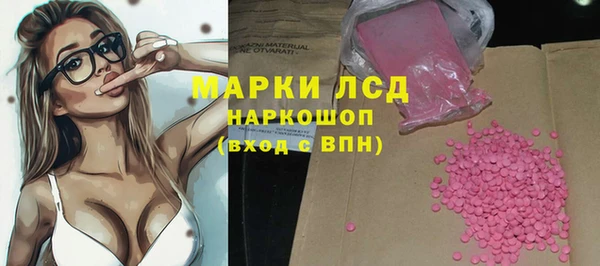 дистиллят марихуана Армянск