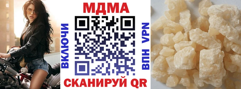 магазин    Гаврилов Посад  MDMA кристаллы 