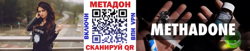 МЕТАДОН кристалл  Гаврилов Посад 