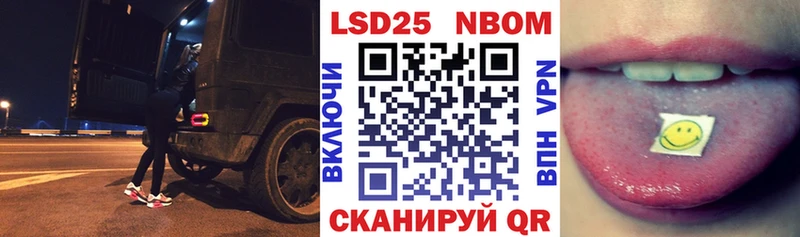 Марки NBOMe 1,5мг как найти закладки Гаврилов Посад